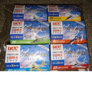 ユーシーシー(UCC)のUCC ブルーインパルス 全６種 コンプリート(模型/プラモデル)