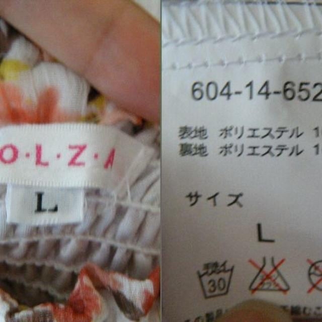 COLZA(コルザ)のCOLZA　フラワーキャミソール　Lサイズ レディースのトップス(キャミソール)の商品写真