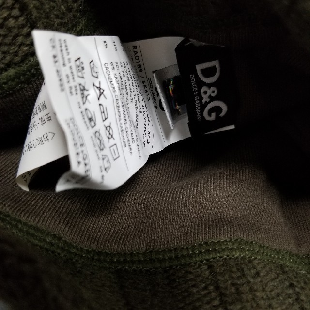D&G(ディーアンドジー)のさらに値下げ　D&G　ニット帽 メンズの帽子(ニット帽/ビーニー)の商品写真