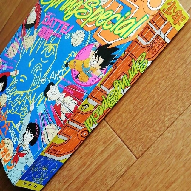 週刊少年ジャンプ特別編集 1986年 Spring Specialの通販 by けるべっと's shop｜ラクマ