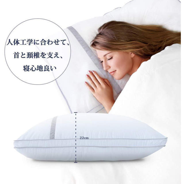 【新品】枕 2個セット pillow ピロー まくら 高反発枕 マクラホテル仕様 インテリア/住まい/日用品の寝具(枕)の商品写真