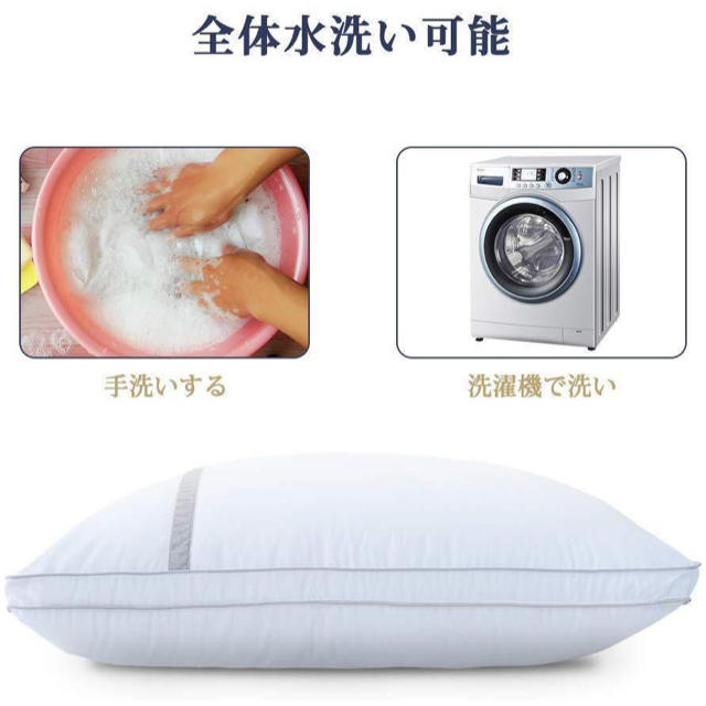 【新品】枕 2個セット pillow ピロー まくら 高反発枕 マクラホテル仕様 インテリア/住まい/日用品の寝具(枕)の商品写真