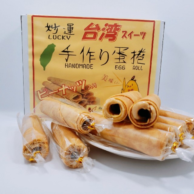 ちまき、ヌガー、パイナップルケーキ合わせのセット 食品/飲料/酒の食品(菓子/デザート)の商品写真