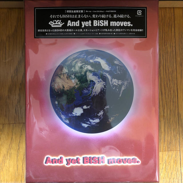 BiSH/And yet BiSH moves.〈初回生産限定盤〉