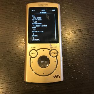 ウォークマン(WALKMAN)のWALKMAN NW-S765 16G ウォークマンiPod(ポータブルプレーヤー)