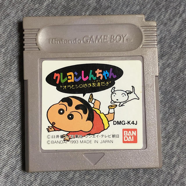 ゲームボーイ - ゲームボーイ クレヨンしんちゃん