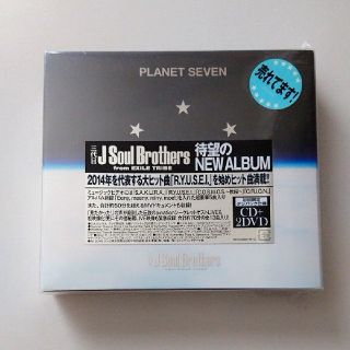 サンダイメジェイソウルブラザーズ(三代目 J Soul Brothers)の三代目 J Soul Brothers PLANET SEVEN(ポップス/ロック(邦楽))