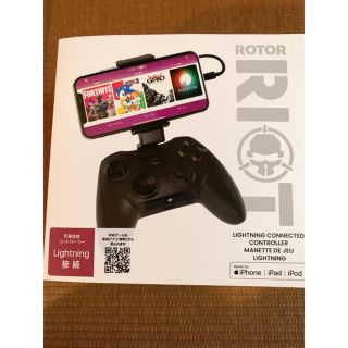 アップル(Apple)の【最終値下げ】Rotor Riot (携帯用ゲームソフト)