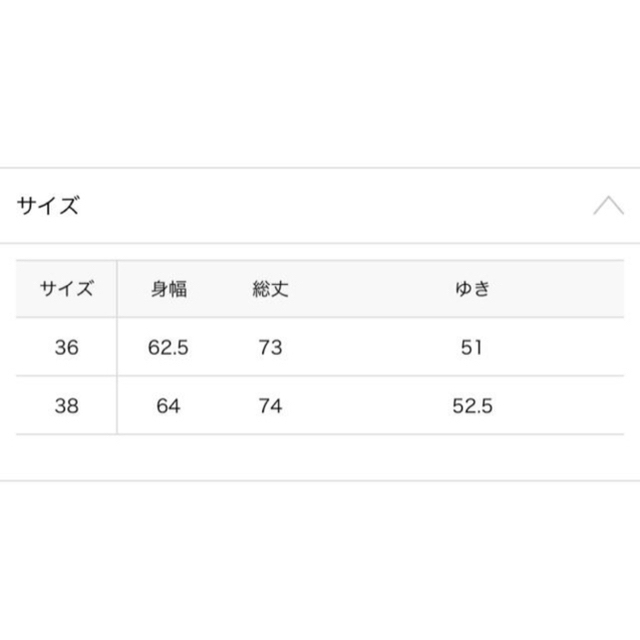 Drawer(ドゥロワー)の新品未使用！drawer ギャザースソキリカエブラウス　ベージュ　38 レディースのトップス(シャツ/ブラウス(半袖/袖なし))の商品写真