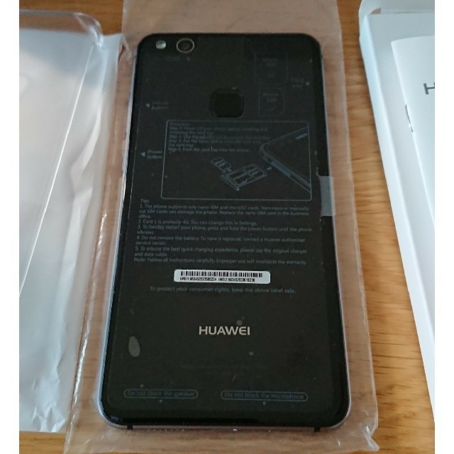 ファーウェイ HUAWEI P10 lite ブラック 2