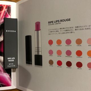 エモダ(EMODA)のEMODA LIPS ROUGE(口紅)