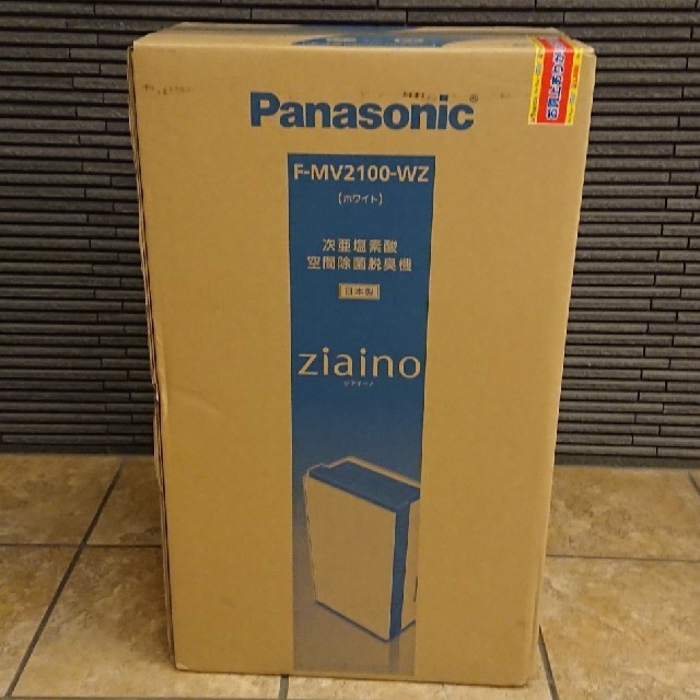 美品 - Panasonic Panasonic ホワイト ジアイーノ ziaino F-MV2100-WZ