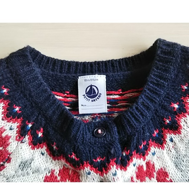 PETIT BATEAU(プチバトー)のプチバトー  カーディガン  18m/81cm  キッズ/ベビー/マタニティのベビー服(~85cm)(カーディガン/ボレロ)の商品写真