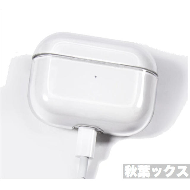 Airpods Pro ハードカバー エアポッズプロPCハードケース ➉ スマホ/家電/カメラのスマホアクセサリー(モバイルケース/カバー)の商品写真