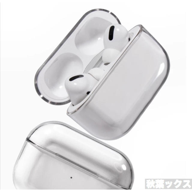 Airpods Pro ハードカバー エアポッズプロPCハードケース ➉ スマホ/家電/カメラのスマホアクセサリー(モバイルケース/カバー)の商品写真