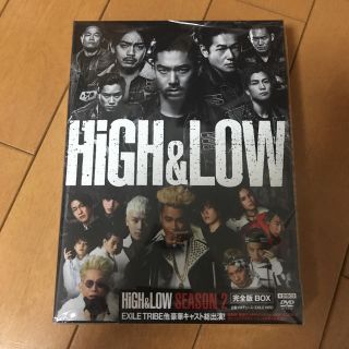 エグザイル(EXILE)のHiGH&LOW SEASON2 完全版BOX〈4枚組〉(TVドラマ)