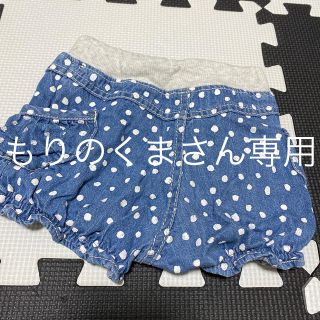 女の子　カボチャパンツ　70cm 美品(パンツ)