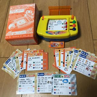 【美品】おさらいばっちりマシーン(知育玩具)