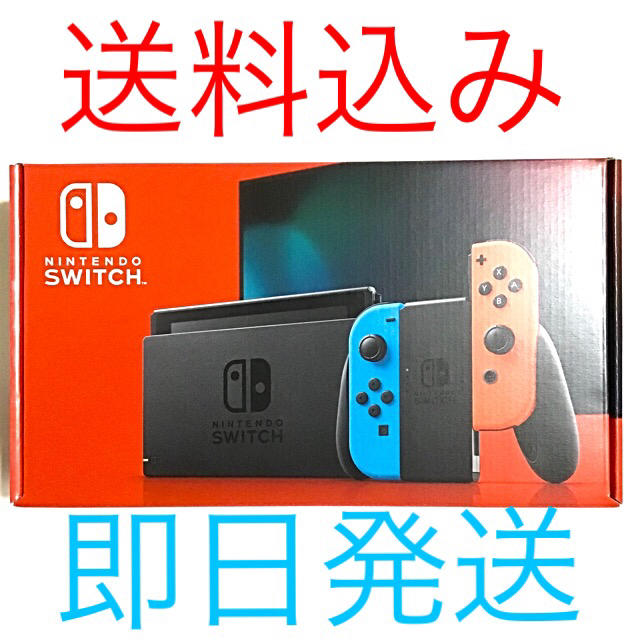 Nintendo Switch ニンテンドースイッチ ネオン ブルー レッドエンタメ/ホビー