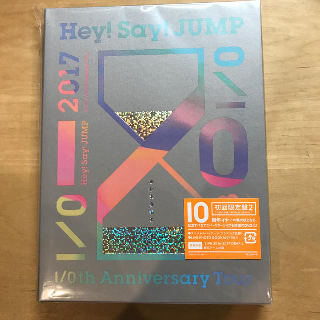 Hey! Say! JUMP(ヘイセイジャンプ)のHey！Say！JUMP　I/O LIVE DVD 【初回限定盤2】 エンタメ/ホビーのDVD/ブルーレイ(ミュージック)の商品写真