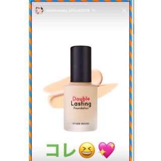 エチュードハウス(ETUDE HOUSE)のmattくんオススメのファンデーション　エチュードハウス(ファンデーション)