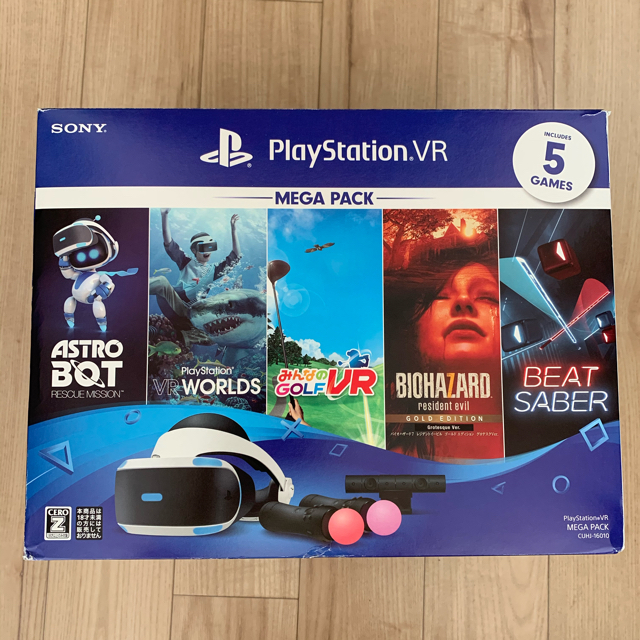 PlayStation vr mega pack 【第1位獲得！】 www.gold-and-wood.com