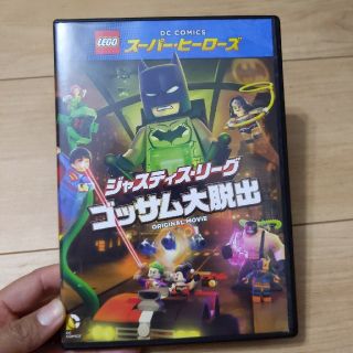 レゴ(Lego)のＬＥＧＯスーパー・ヒーローズ：ジャスティス・リーグ＜ゴッサム大脱出＞ DVD(アニメ)