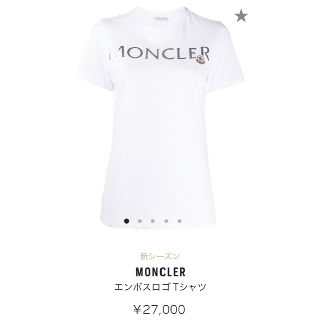 MONCLER(モンクレール)の新品 2020SS モンクレール  シルバーロゴTシャツ S レディースのトップス(Tシャツ(半袖/袖なし))の商品写真