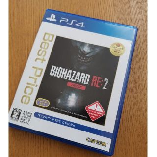 プレイステーション4(PlayStation4)のバイオハザード RE：2 Z Version（Best Price） PS4(家庭用ゲームソフト)