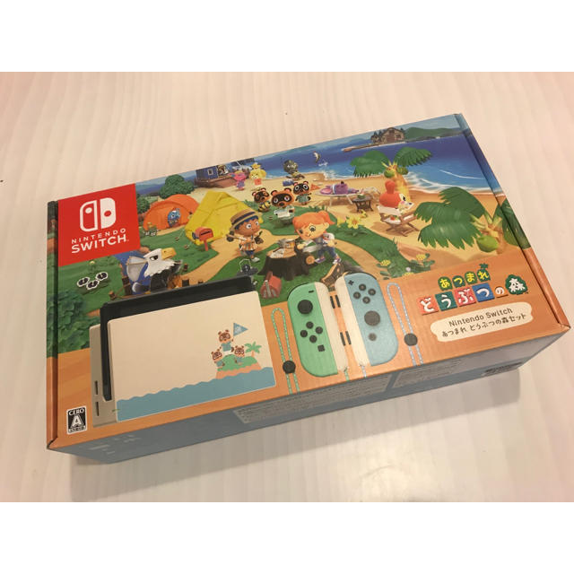 早割クーポン! Nintendo Switch - switch あつまれどうぶつの森 同梱
