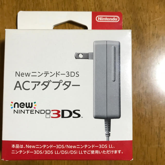 任天堂(ニンテンドウ)のNewニンテンドー3DS ACアダプター スマホ/家電/カメラの生活家電(変圧器/アダプター)の商品写真