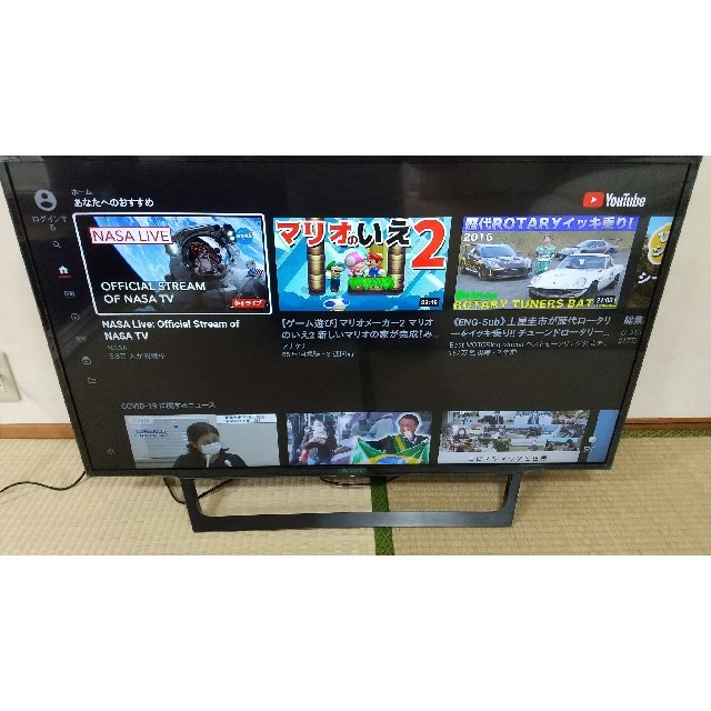 アイテム勢ぞろい 2020年製 ソニー 43型 液晶テレビ フルハイビジョン