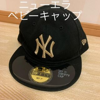 ニューエラー(NEW ERA)の美品！ニューエラ　ベビーキャップ(帽子)