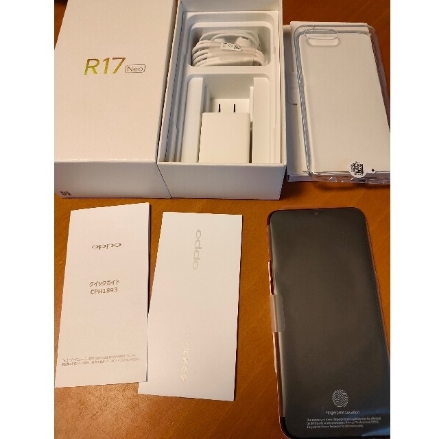 OPPO R17 NEO レッド オッポ