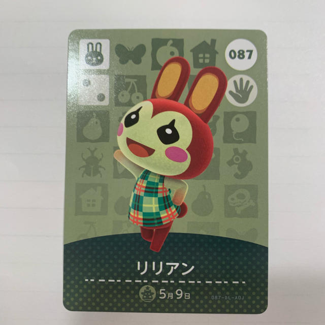 どうぶつの森 amiiboカード リリアン 他の商品とまとめて購入で値下げ