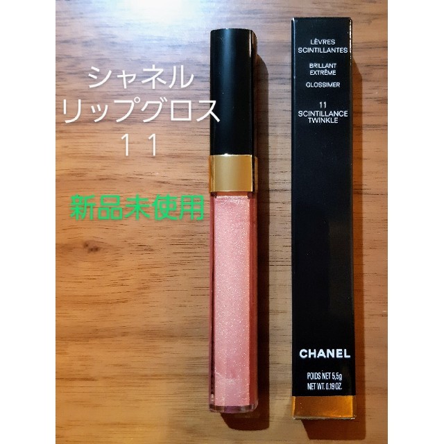 ヤフオク! - R2L813◇新品同様◇ シャネル CHANEL レーヴル