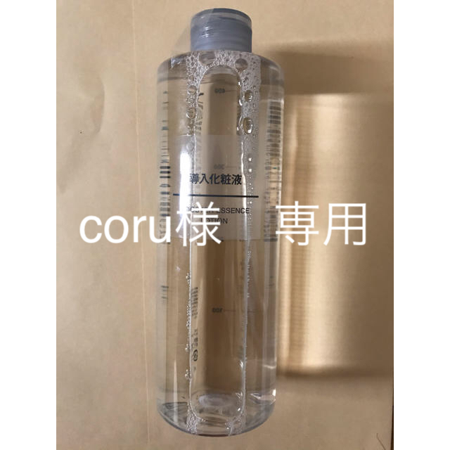 MUJI (無印良品)(ムジルシリョウヒン)の【未開封】無印良品 導入化粧水(400ml) コスメ/美容のスキンケア/基礎化粧品(ブースター/導入液)の商品写真