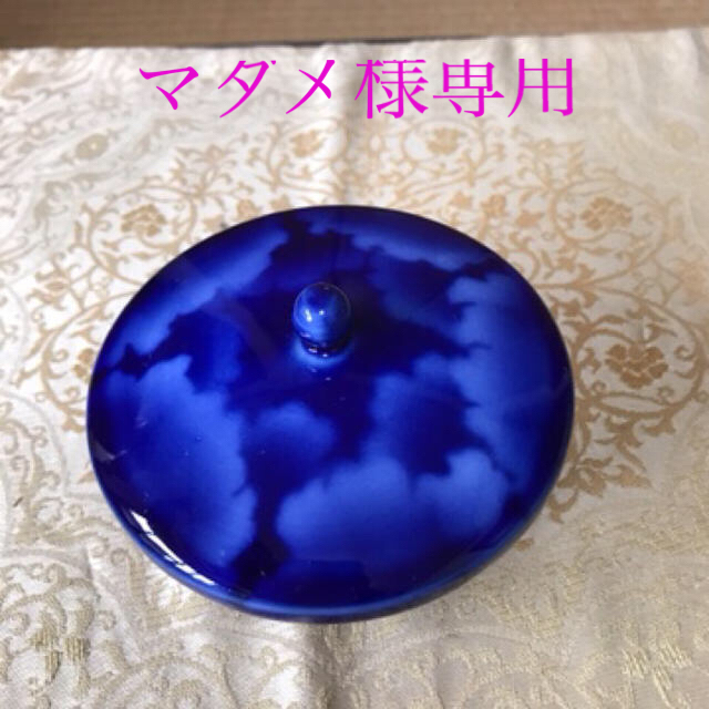 新作NEW 有田焼深川製磁 蓋付湯呑み10客の通販 by セレブのばばあ's