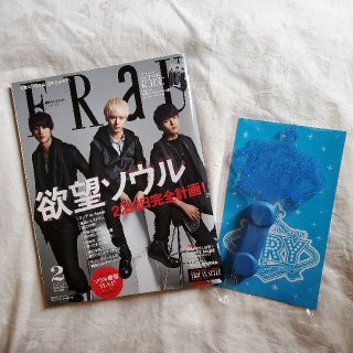 スーパージュニア(SUPER JUNIOR)のSUPER JUNIOR-KRY 雑誌(大判ポストカード、ペンライト付き)(アイドルグッズ)