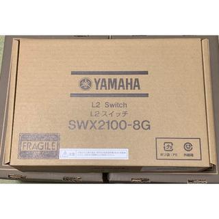 ヤマハ(ヤマハ)の新品未開封　SWX2100-8G ヤマハ ハブ  L2スイッチ(PC周辺機器)