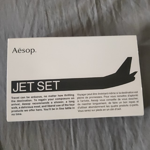 Aesop(イソップ)のAesop イソップ Jet Set Kit コスメ/美容のキット/セット(その他)の商品写真