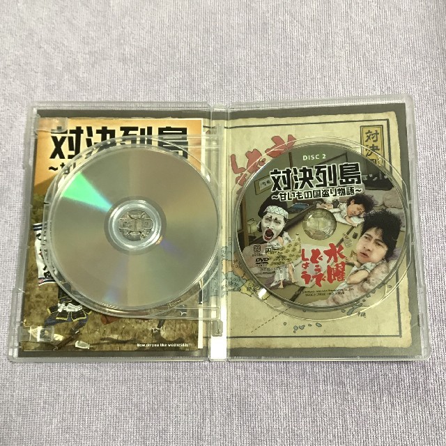 水曜どうでしょう DVD 第23弾 対決列島 ～甘いもの国盗り物語～