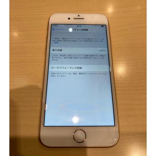 アップル(Apple)のiPhone8SIMフリー64GB(スマートフォン本体)