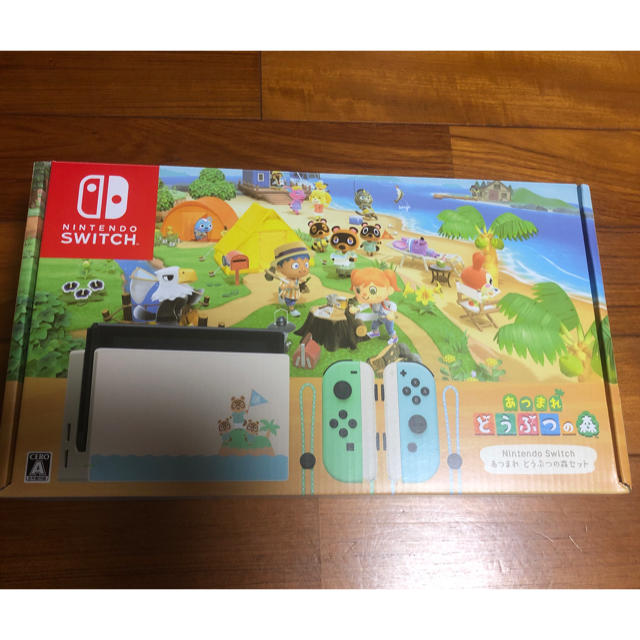 最終値下げ！　任天堂 Switch　ネオン 本体 あつまれどうぶつの森 セット