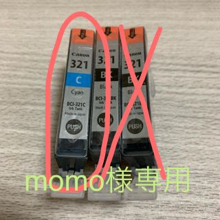 キヤノン(Canon)のmomo様専用　321  シアン(PC周辺機器)