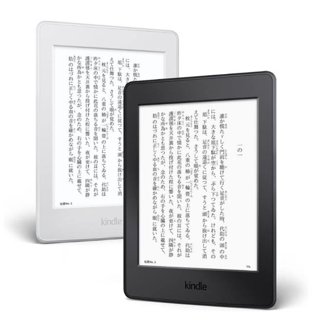 【新品】Kindle Paperwhite マンガモデル 32GB Amazon