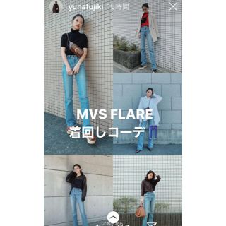 マウジー(moussy)の新型美脚神デニム♡MOUSSY mvs flear♡mvsフレアデニム新品未使用(デニム/ジーンズ)