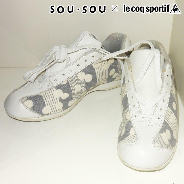 SOU・SOU(ソウソウ)のSOU・SOU × le coq sportif スニーカー 26cm メンズの靴/シューズ(スニーカー)の商品写真