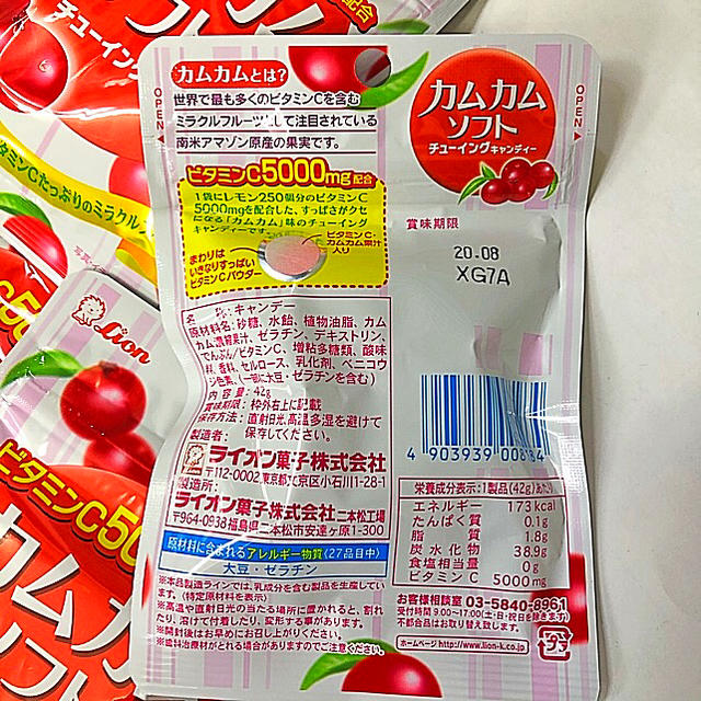 Lion ライオン菓子 カムカムソフト チューイングキャンディ 10個 激安 の通販 By チョロちゃん S Shop ライオンならラクマ