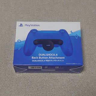 ソニー(SONY)のPS4 DUALSHOCK4 背面ボタンアタッチメント(その他)